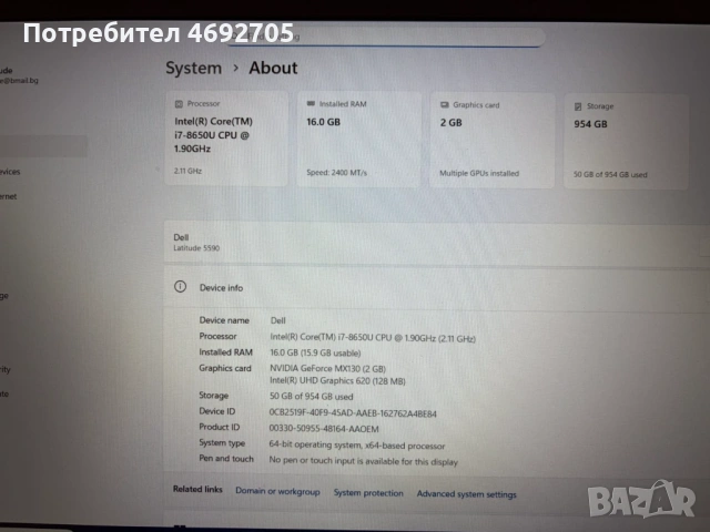 Laptop, снимка 4 - Лаптопи за дома - 54481828