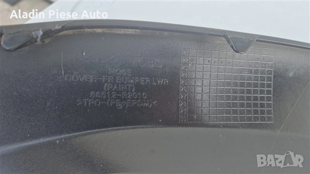 Lower front bumper spoiler Kia Sportage 5 NQ5 GT-Line year 2022 2023 2024 2025 code 86512R2010 , снимка 7 - Аксесоари и консумативи - 54447670