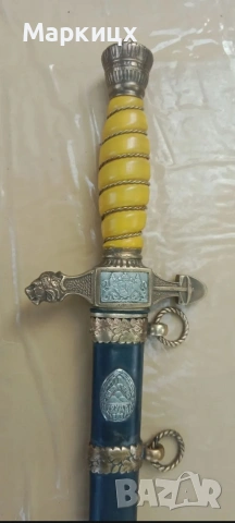 Българска Кама