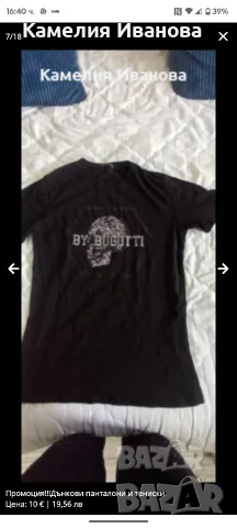 Спортно-елегантни блузи- Adidas,Nike,Аrmani,Boss, снимка 2 - Блузи - 47696472