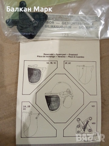 Нов защитен визьор Peltor, в комплект с механизъм за каска (Made in Sweden), снимка 4 - Други стоки за дома - 55220241