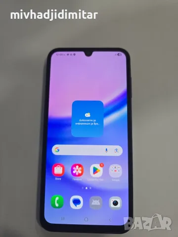 ***ЗАПАЗЕН*** Samsung A15