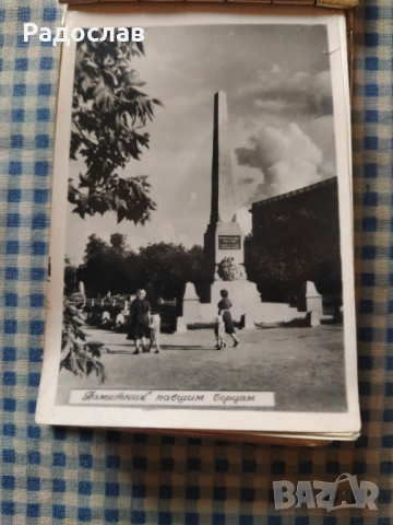 СССР албум със снимки Сталинград, снимка 6 - Колекции - 54599685