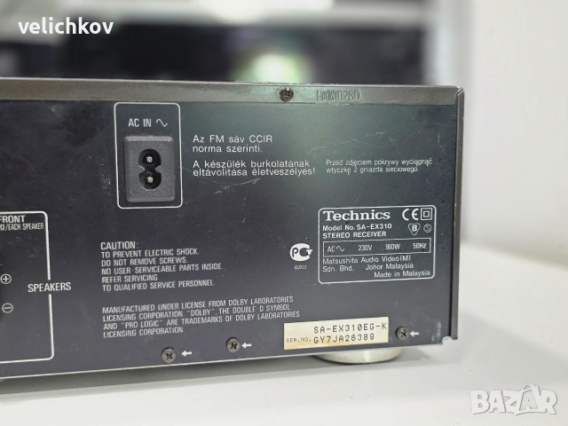 🔥 КЛАСИКА ОТ TECHNICS! Мощен Японски Ресивър Technics SA-EX310 🇯🇵🔊, снимка 7 - Ресийвъри, усилватели, смесителни пултове - 55019900