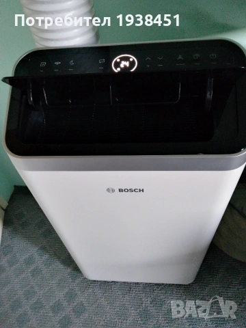 Мобилен климатик Bosch 5000