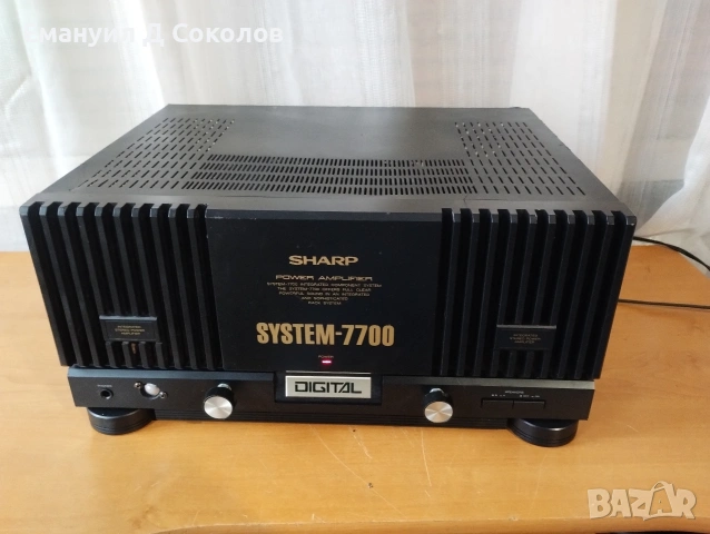 power amplifier SHARP system 7700