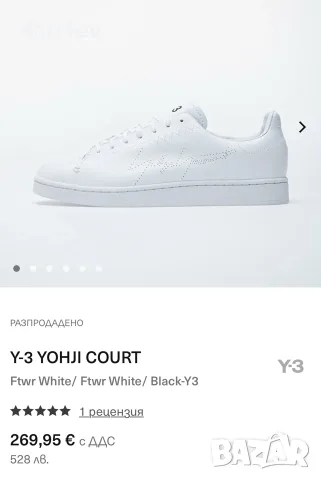 Y-3 Yohji Court "Footwear White", снимка 7 - Маратонки - 55636519