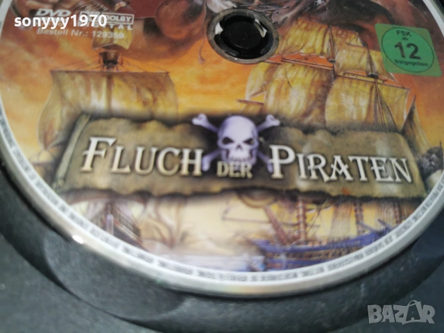 FLUCH DER PIRATEN DVD 0304261452LCHERY1, снимка 2 - DVD филми - 54079228