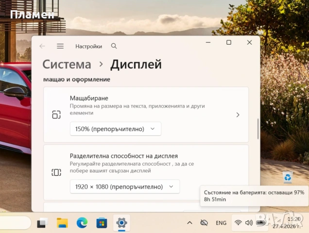 Core i5-10310U / 8GB RAM / 256GB SSD/ 13.3" FHD IPS /Dell Latitude 7310, снимка 10 - Лаптопи за работа - 54330369