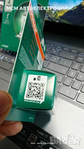 ОРИГИНАЛНИ ХАЛОГЕННИ КРУШКИ OSRAM H7 със супер дълъг живот ULTRA LIFE , снимка 2 - Аксесоари и консумативи - 54175782