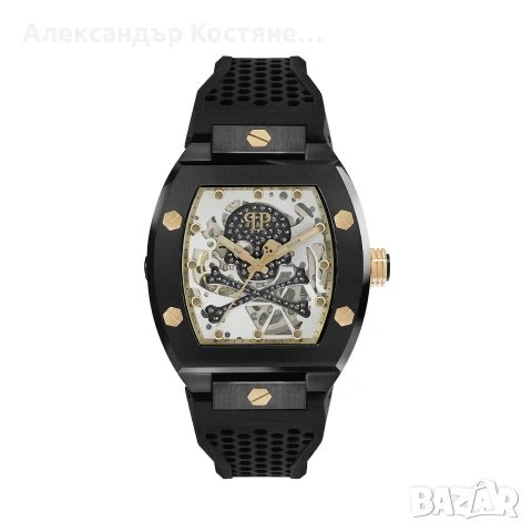 Нов часовник Philipp Plein The Skeleton Automatic PWBAA0521 - гаранция