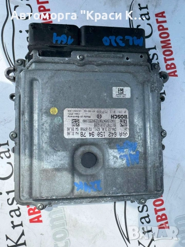 A6421509478 компютър за двигател Мерцедес Mercedes ML W164 320CDI