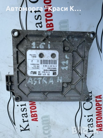 55571558 55 571 558 5WK9 464 компютър двигател OPEL ZAFIRA B 1.6 i Siemens S 11 002 02