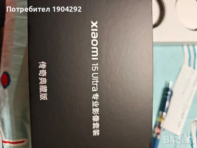 фото кит за Xiaomi 15 ultra