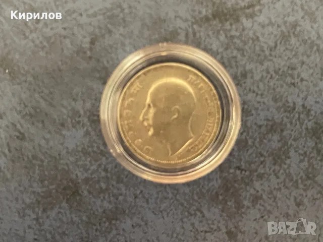 20 лева, 1930г. - сребро, снимка 2 - Нумизматика и бонистика - 55365541