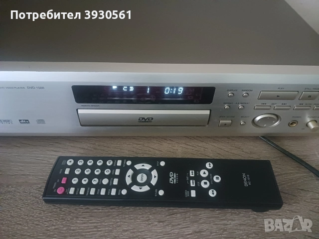 Висок клас cd dvd denon 1500 с дистанционно