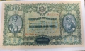 500 лева Царство Бзлгария 1920 Калпаците, снимка 1