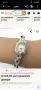 Прекрасно бижу за дамите.Стар антикварен часовник марка Longines,платина и диаманти/1929 год., снимка 7