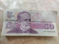 Банкнота 50 лева емисия 1992 год., снимка 1