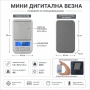 Мини точна електронна везна до 200 грама точност 0.01 за злато бижута, снимка 3