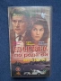 Видеокасета VHS Единствена по рода си, снимка 1