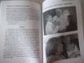 Книга "Материали от обществената дискусия по ..." - 136 стр., снимка 5