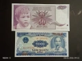 Лот банкноти 8 броя ГАМБИЯ, ХОНДУРАС, ЮГОСЛАВИЯ непрегъвани нови за КОЛЕКЦИЯ 29021, снимка 12
