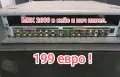 Behringer MDX 2600, снимка 1