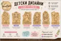 Детски дървени фигурки за оцветяване , снимка 4
