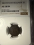 2 стотинки 1881 au58, снимка 1