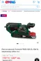 Нов Parkside PBSD 900 A1, снимка 6