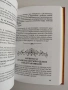 Молитви, духовни практики, откъси от небесната поредица " Книгите, които лекуват", снимка 4