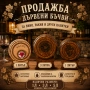 Страхотен подарък , снимка 1