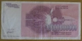 10 000 000 000 динара 1993 година, ЮГОСЛАВИЯ, снимка 2