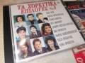 GENERAL MUSIC CD С ГРЪЦКА МУЗИКА 2806262000H2E7R, снимка 14