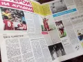 Вестник Старт Испания'82 брой 582 Espana'82, снимка 3