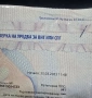 комплект газова уредба свалена от mercedes W124 2.0 122к.с, снимка 5
