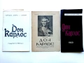Стари оперни програми, снимка 2