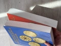 Универсален енциклопедичен речник| том 1-2, снимка 3