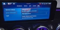 🚗 2026 карти MERCEDES ъпдейт навигация Мерцедес MBUX NTG6 NTG7 COMAND A B C CL E S EQ SL GL V CLASS, снимка 4
