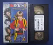 Видеокасети VHS Сам Вкъщи 1 - 3 Част, снимка 9
