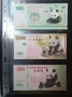 3 бр. сувенирни панди с УВ защита + 1 лист = 6 € ., снимка 1