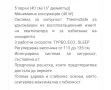 Вентилатор Cecotech Energi silence 510, снимка 4