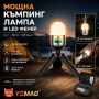 Мощна къмпинг лампа осветление LED фенер за палатка туризъм рибов, снимка 1