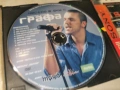 ГРАФА CD 1706261110H2E7R, снимка 3