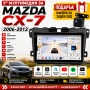 9-инчова мултимедия за Mazda CX-7 (2006-2012) + Подарък камера, снимка 1