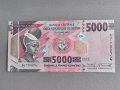 Банкнота - Гвинея - 5000 франка UNC | 2022г., снимка 1