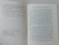 Лазерна техника в промишлеността, снимка 3