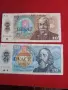 10,20 крони 1986,1988 г. Чехословакия, снимка 1