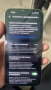 Iphone 14 Pro Max, снимка 6
